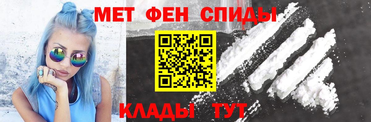 АМФ  Вход с VPN  Щёлково  АМФЕТАМИН 98% 