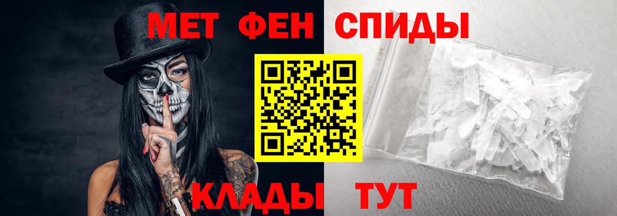 АМФЕТАМИН 97% Щёлково