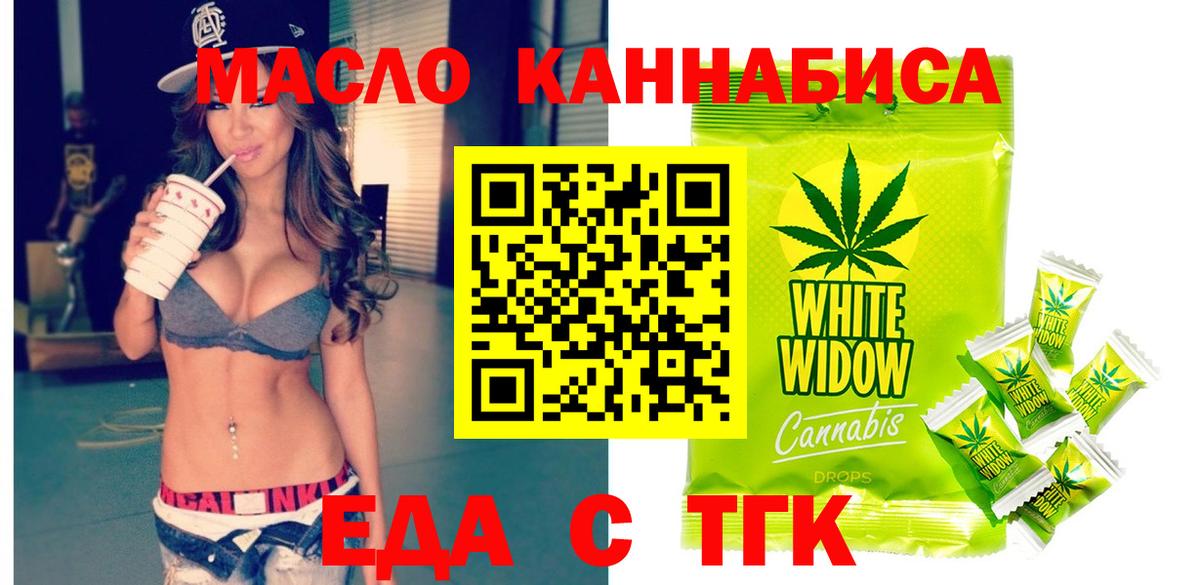 Галлюциногенные грибы Щёлково