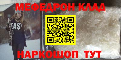 метадон Бузулук