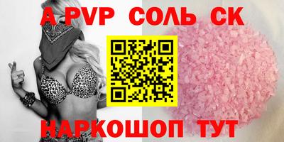 крисы Бугуруслан