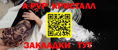 крисы Бугуруслан