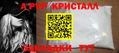 крисы Бугуруслан