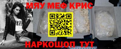 крисы Бугуруслан