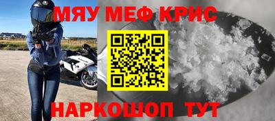 крисы Бугуруслан