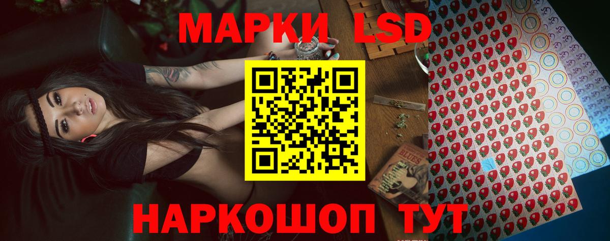 Лсд 25 экстази кислота  Вход с VPN  Лсд 25 экстази ecstasy  ЛСД экстази  Щёлково 