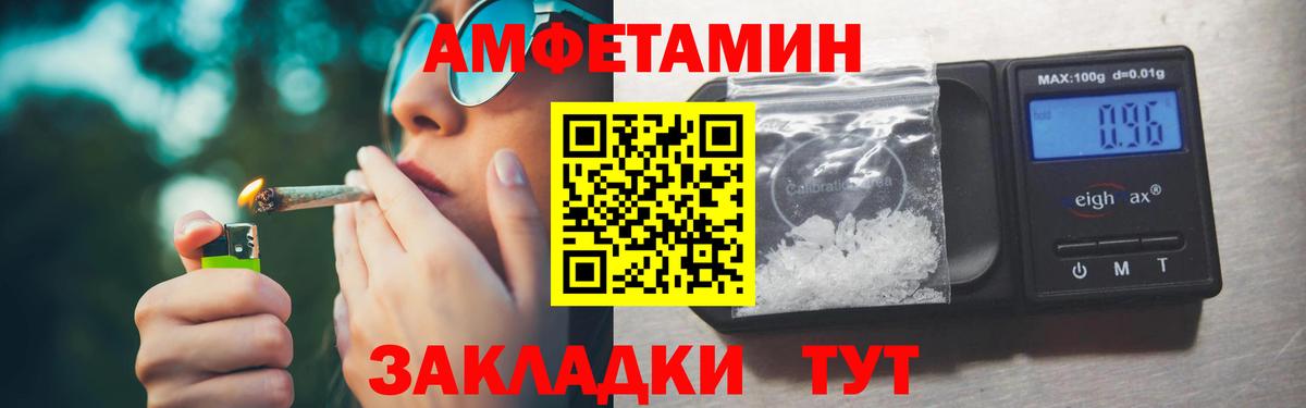 Метамфетамин винт  Вход с VPN  Щёлково 